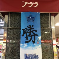 プララ杉田 磯子区 横浜市 神奈川県