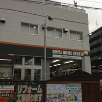 ロイヤルホームセンター 港南区 2 Dicas De 464 Clientes ロイヤルホームセンター 港南区 2 Dicas De 464 Clientes