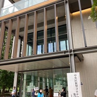 Photo taken at 聖路加臨床学術センター by なっかー on 8/12/2021