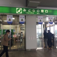 弘前駅 みどりの窓口 87人の訪問者