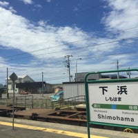 Photo taken at Shimohama Station by なっかー on 8/28/2016