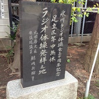 千住本氷川神社 足立区 千住3 22 千住本氷川神社 足立区 千住3 22