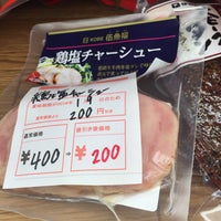 Photos At やまや 山王店 秋田市 秋田県 Photos At やまや 山王店 秋田市 秋田県