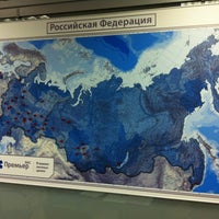 Photo taken at БКС Премьер by Диана К. on 11/17/2012