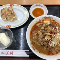 Photo taken at Gyoza Ohsho by あべかわもち on 7/7/2022