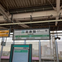 Photo taken at Kita-Akabane Station by あべかわもち on 10/30/2023