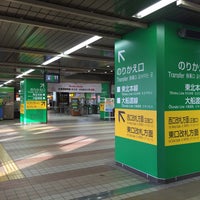Photo taken at Ichinoseki Station by Nagono on 3/13/2016