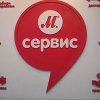 Photo taken at M.Видео by Александр Л. on 11/9/2012