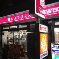 Photo taken at Natural Lawson by まっちー on 9/1/2017