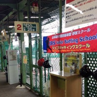 オークラランドバッティングセンター Atletismo E Esportes Em 世田谷区 オークラランドバッティングセンター Atletismo E Esportes Em 世田谷区