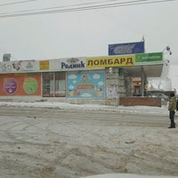 Photo taken at Красная Глинка by Дмитрий Е. on 1/5/2017