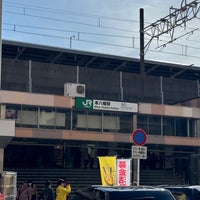 Photo taken at JR Moto-Yawata Station by なばちゃん on 4/13/2024