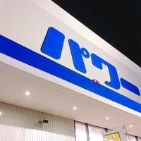 コメリパワー帯広南 清流東2丁目12