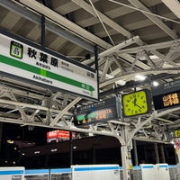 Photo taken at JR Akihabara Station by なばちゃん on 4/14/2024