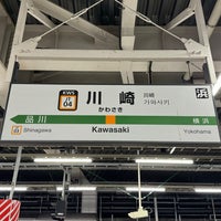 Photo taken at Platforms 1-2 by なばちゃん on 4/23/2024