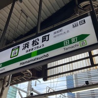 Photo taken at JR Platforms 3-4 by なばちゃん on 7/9/2022