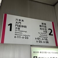 Photo taken at Oedo Line Aoyama-itchome Station (E24) by なばちゃん on 1/16/2022