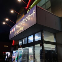 Village Vanguard 帯広 帯広市 北海道 Village Vanguard 帯広 帯広市 北海道