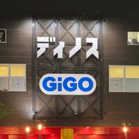 Photo taken at GIGO ドリームタウン白樺 by なばちゃん on 5/19/2024