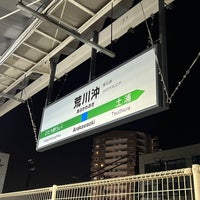 Photo taken at Arakawaoki Station by なばちゃん on 3/24/2023