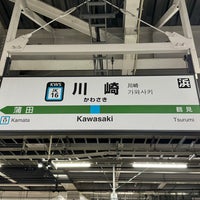 Photo taken at Platforms 3-4 by なばちゃん on 4/14/2024
