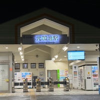 Photo taken at Motokaji Station (SI25) by なばちゃん on 3/28/2024