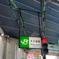 Photo taken at Ōkubo Station by なばちゃん on 7/14/2023