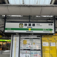 Photo taken at JR Platform 5 by なばちゃん on 3/16/2024