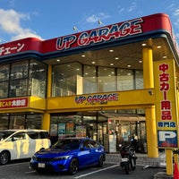 Photo taken at Up Garage by なばちゃん on 2/18/2024