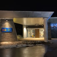 ニセコ駅前温泉 綺羅乃湯 ニセコ町 北海道