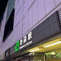 Photo taken at JR Ikebukuro Station by なばちゃん on 4/14/2024