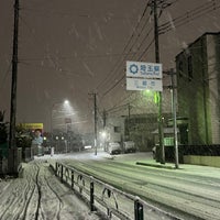 Photo taken at 三郷市 by なばちゃん on 2/10/2022