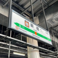 Photo taken at JR Platforms 1-2 by なばちゃん on 1/25/2023