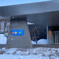 ニセコ駅前温泉 綺羅乃湯 ニセコ町 北海道