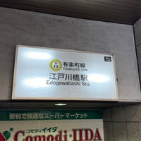 Photo taken at Edogawabashi Station (Y12) by なばちゃん on 2/18/2024