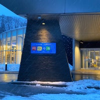 ニセコ駅前温泉 綺羅乃湯 ニセコ町 北海道