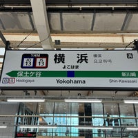 Photo taken at Platforms 9-10 by なばちゃん on 4/23/2024