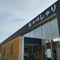 Photo taken at 道の駅 しゃり by なばちゃん on 11/5/2023
