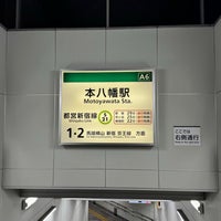 Photo taken at Shinjuku Line Motoyawata Station (S21) by なばちゃん on 3/23/2024