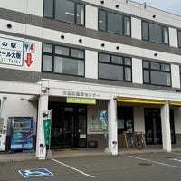 Photo taken at Michi no Eki Cosmall Taiki by なばちゃん on 5/9/2024