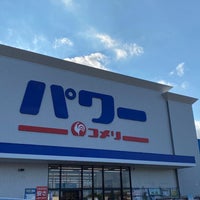 コメリパワー帯広南 清流東2丁目12