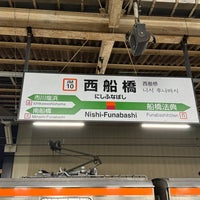 Photo taken at Nishi-Funabashi Station by なばちゃん on 4/6/2024