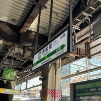 Photo taken at Hamamatsucho Station by なばちゃん on 3/16/2024