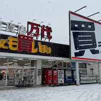 Photo taken at 万代 札幌藤野店 by なばちゃん on 12/16/2023