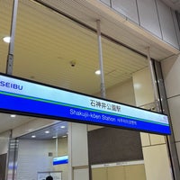 Photo taken at Shakujii-kōen Station (SI10) by なばちゃん on 2/11/2024
