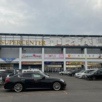 スーパーセンタートライアル 手稲店 1 Tavsiye スーパーセンタートライアル 手稲店 1 Tavsiye