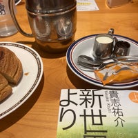 Photo taken at Komeda&amp;#39;s Coffee by 晒 on 10/31/2021