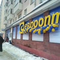 Photo taken at Евроопт Market by Dmitry M. on 12/26/2012