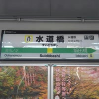 Photo taken at JR Platform 1 by Cielo-H on 9/23/2018