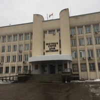Photo taken at Министерство Юстиции Чувашской Республики by Дмитрий Н. on 3/6/2017